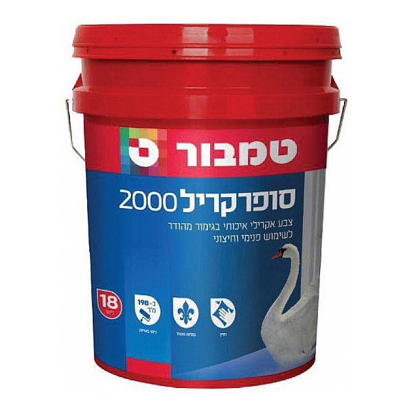 סופרקריל 2000 מהודר טמבור 18 ליטר