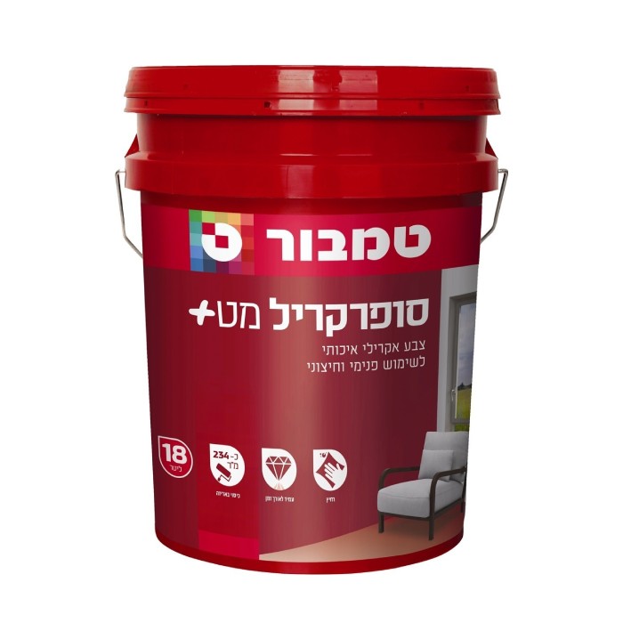 צבע סופרקריל טמבור מט+ בנפח 18 ליטר