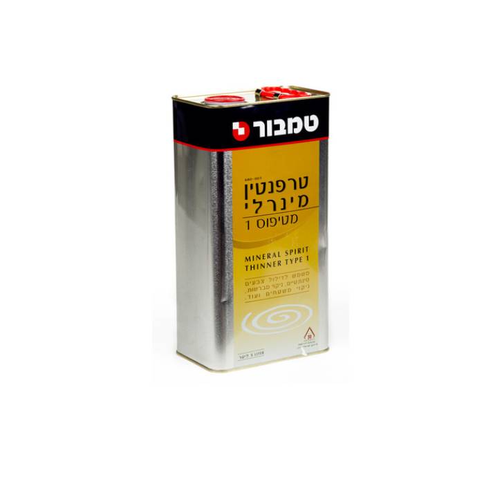 מדלל טרפנטין 5 ליטר טמבור