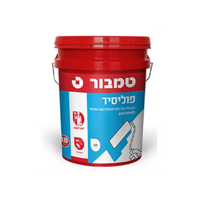 צבע פוליסיד לבן 18ליטר טמבור