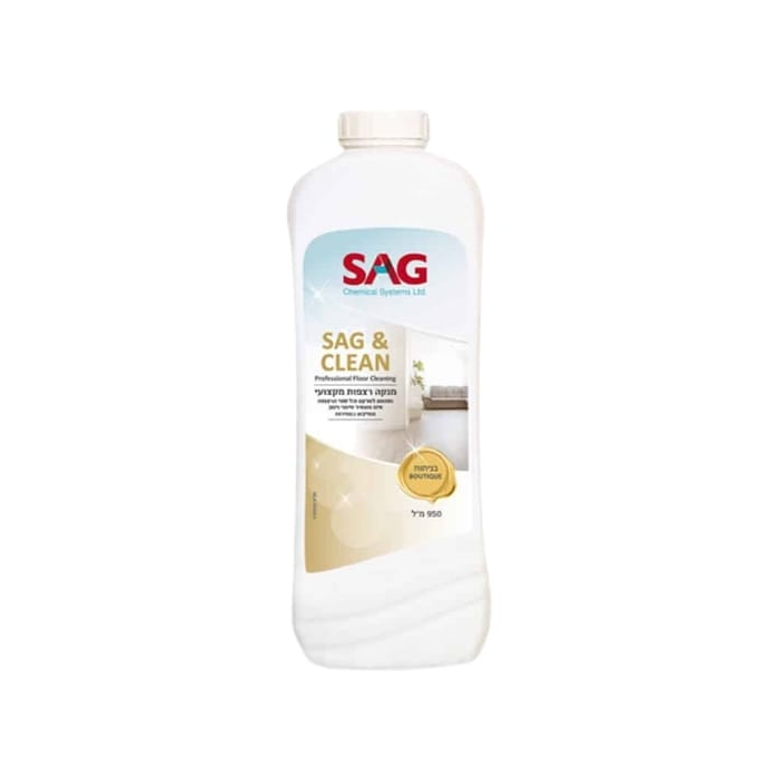 ניקוי רצפות מקצועי Sag & Clean