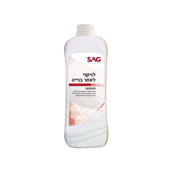 תרכיז לפירוק מינרלים וצמנט MR800 SAG