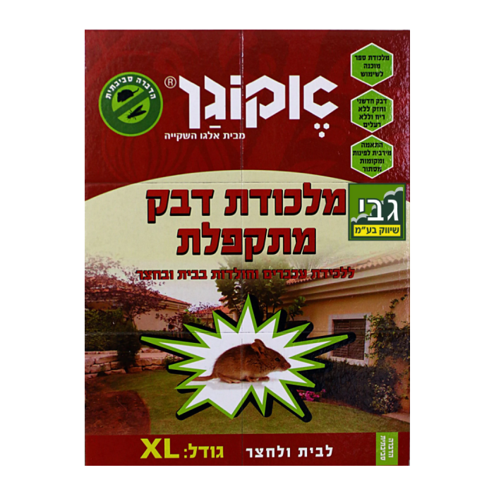 מלכודת דבק פלסטית - אקוגן