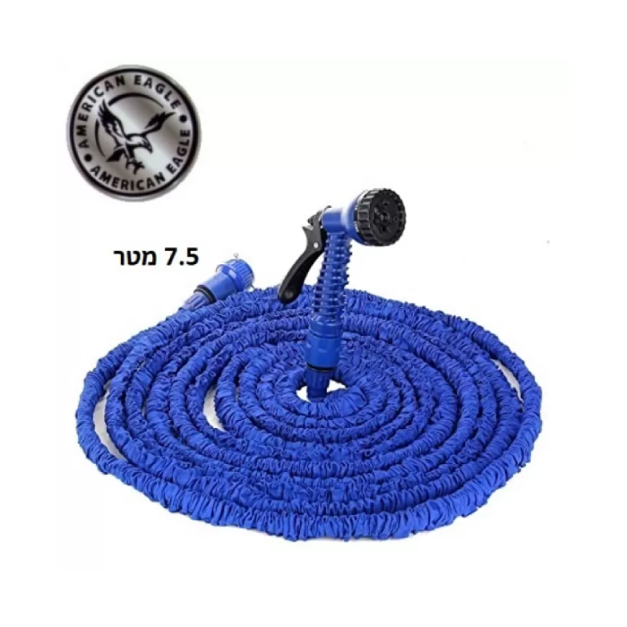 צינור גינה נמתח 7.5 מטר+ אקדח - american eagle